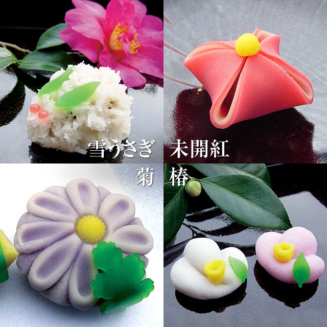 上生菓子 冬 特注商品 お菓子 久保田屋製菓店 上生菓子 冬 特注商品 お菓子 久保田屋製菓店